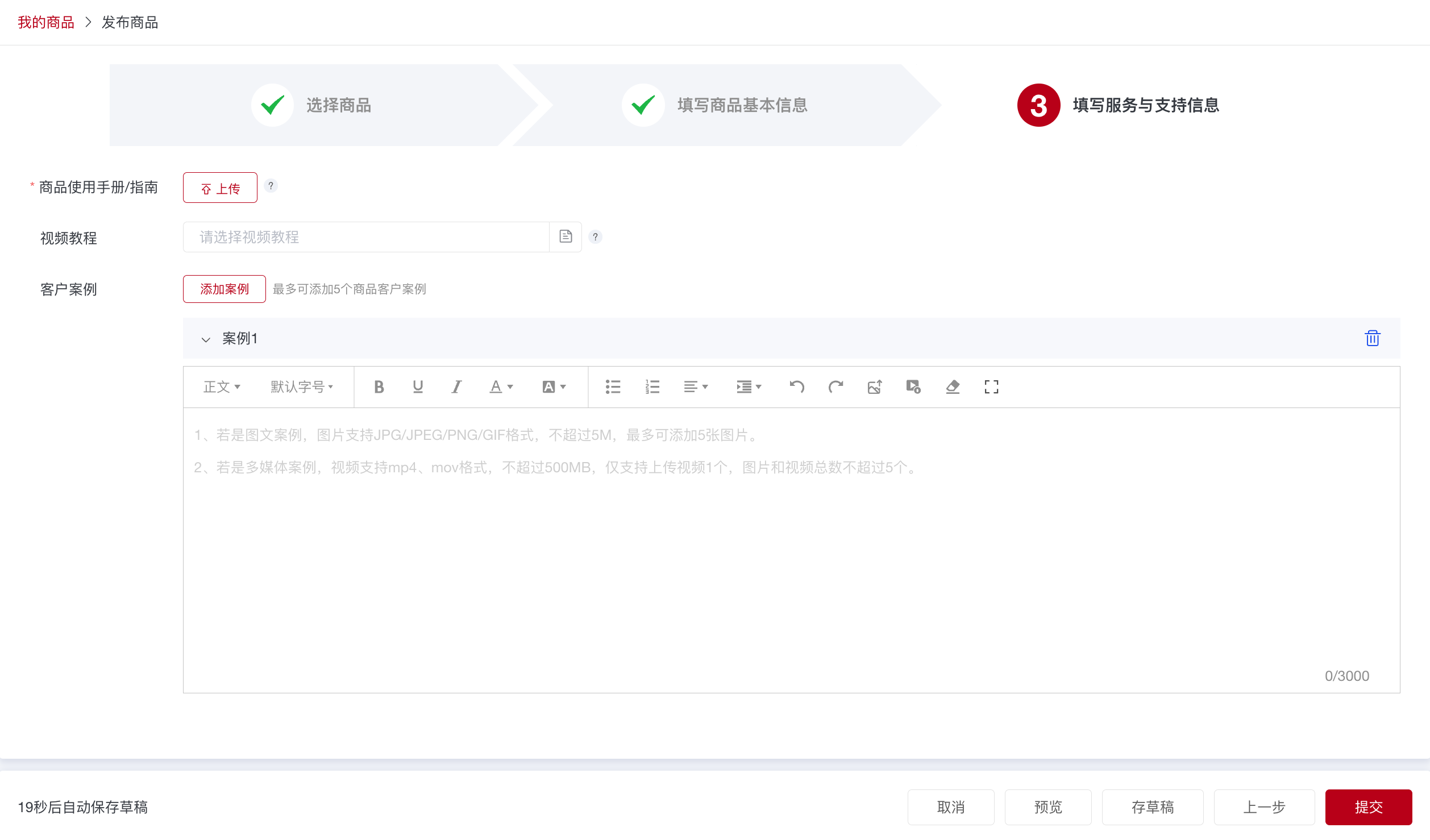 超算互联网-源代码商品发布