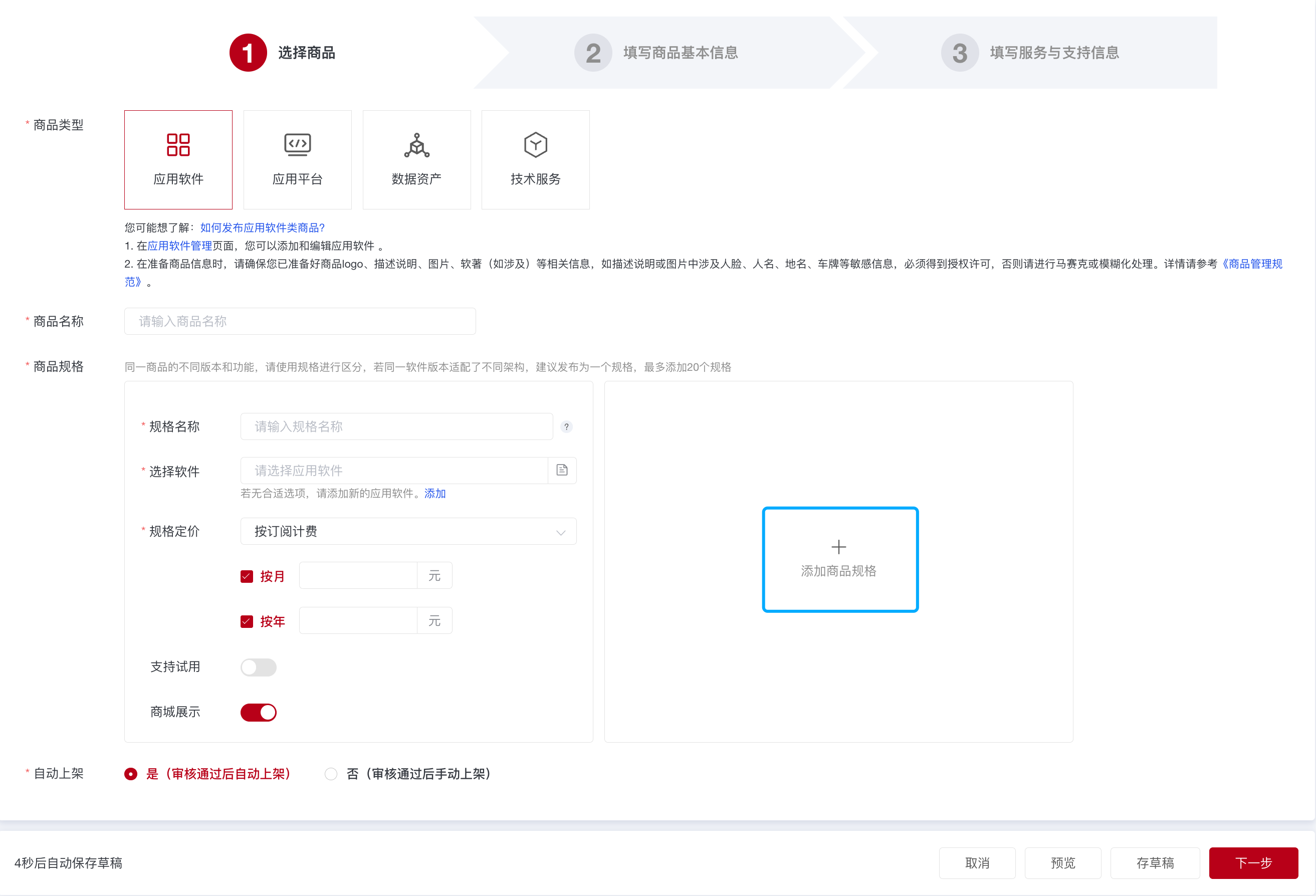 超算互联网-FAQ