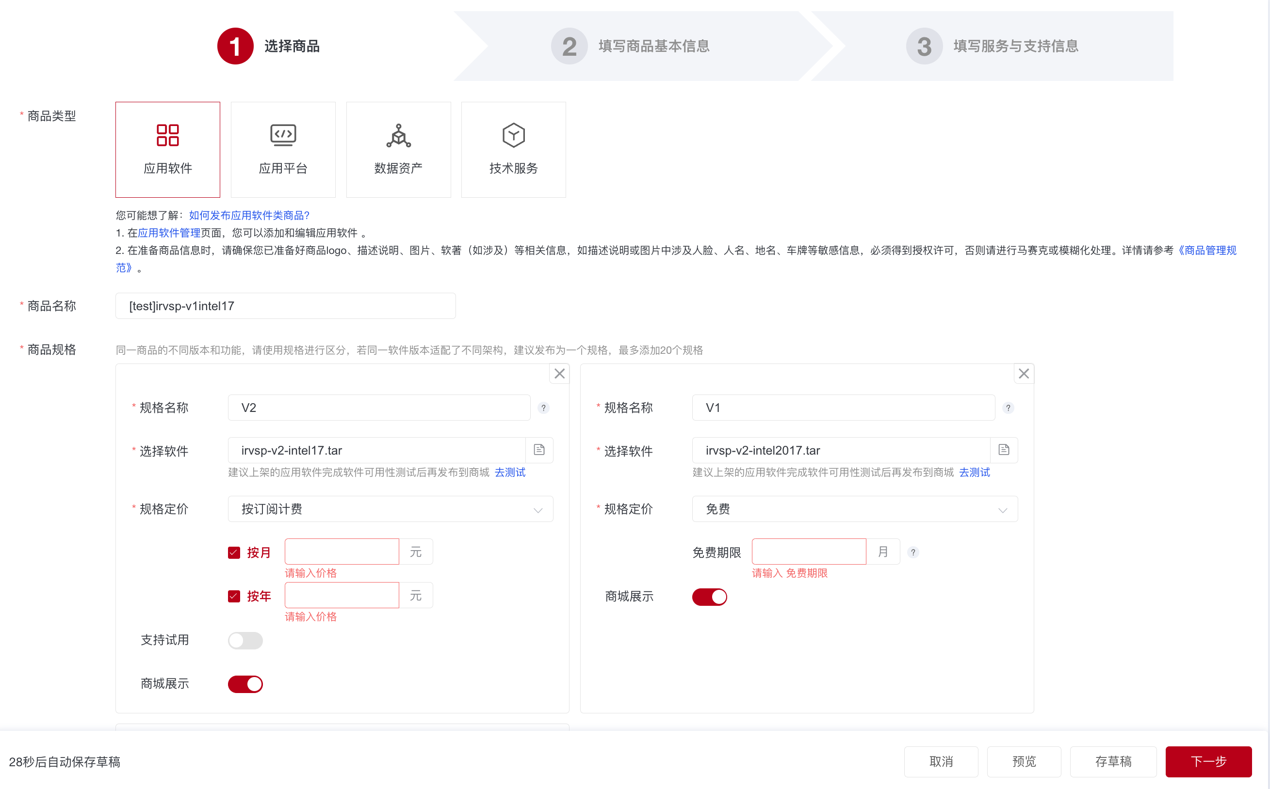 超算互联网-FAQ