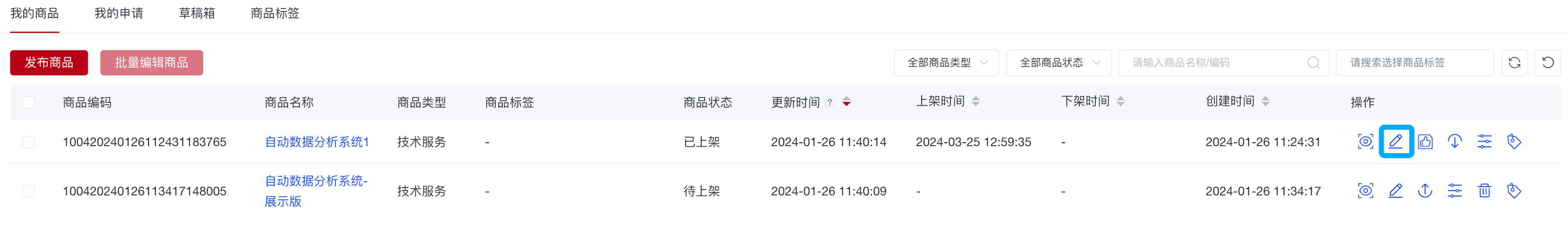 超算互联网-FAQ