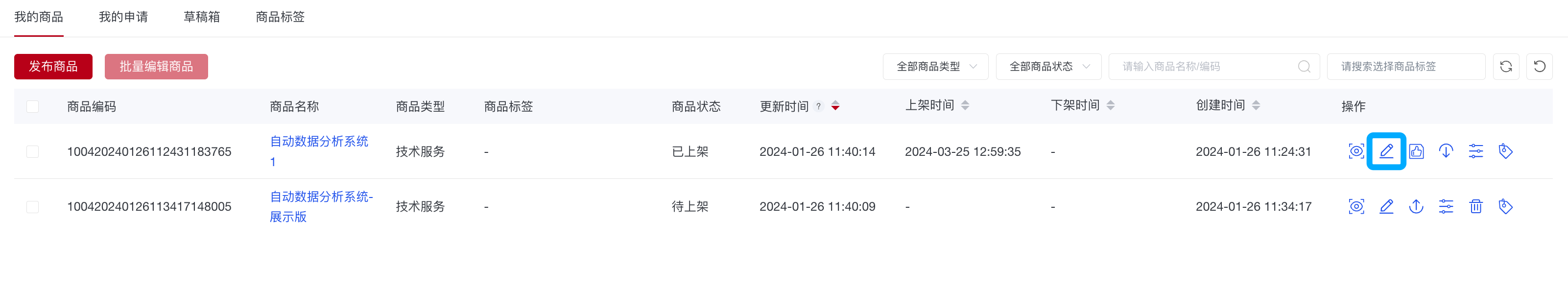 超算互联网-FAQ