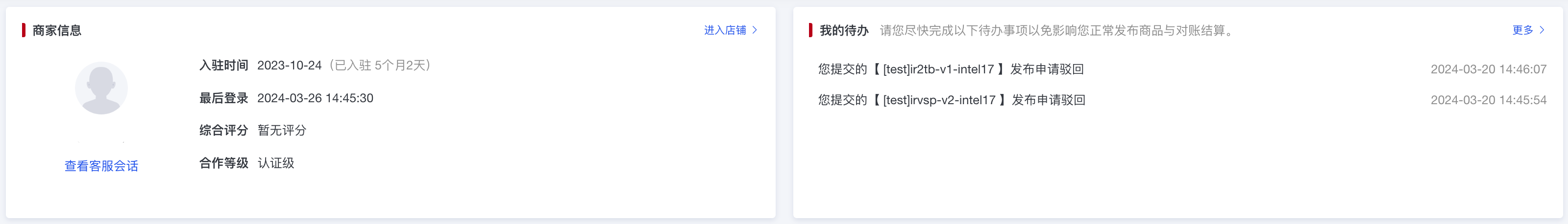 超算互联网-FAQ