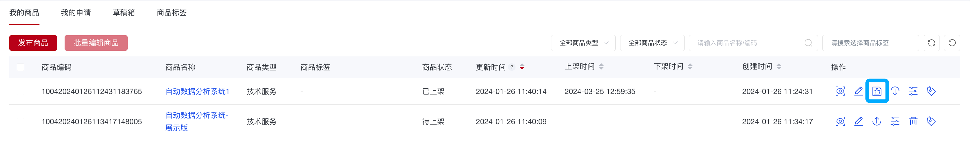 超算互联网-FAQ