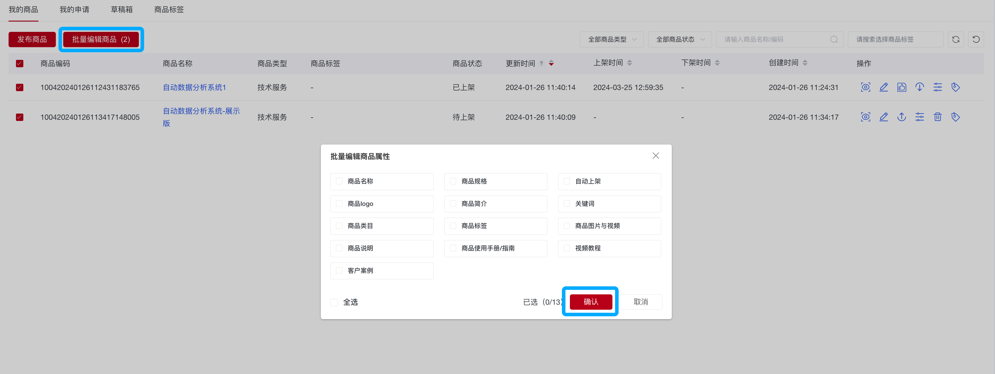 超算互联网-FAQ