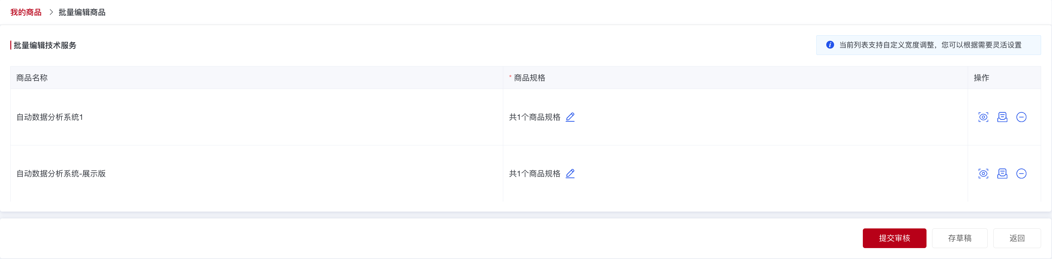 超算互联网-FAQ