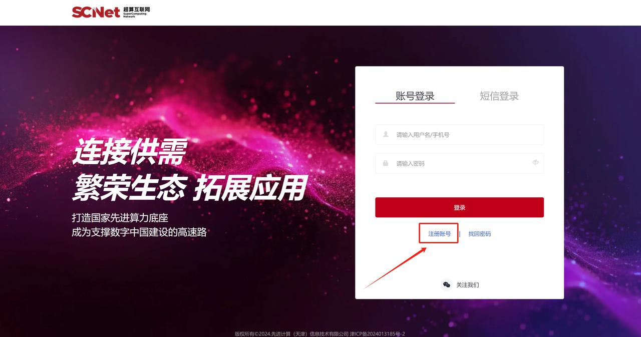 登录1