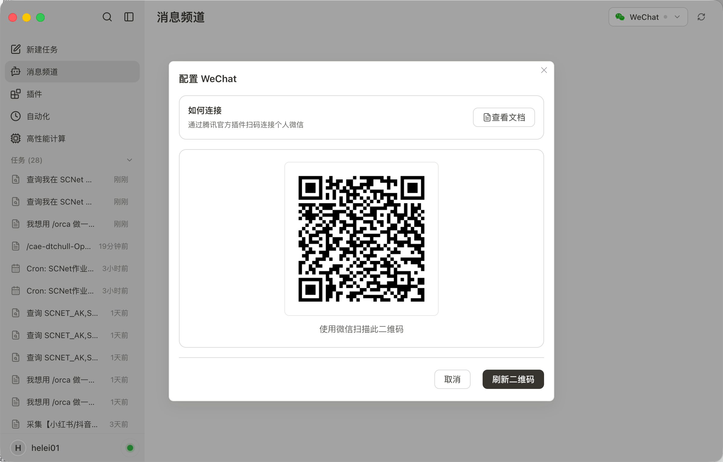 image-20260708152239732
