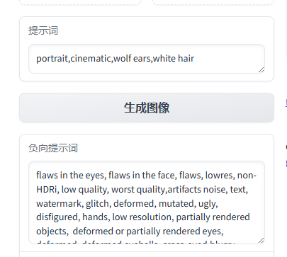 设置提示词
