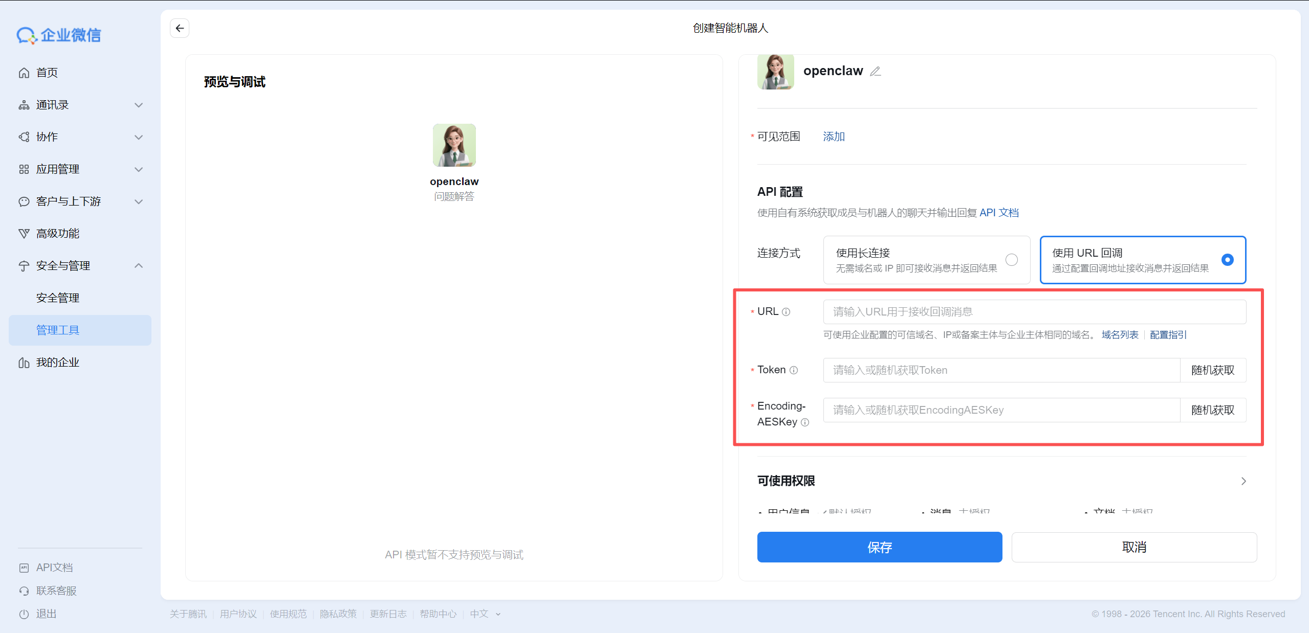 alt text